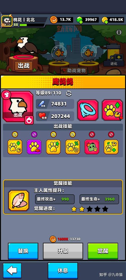 大多数游戏怎么玩？新手攻略与技巧分享