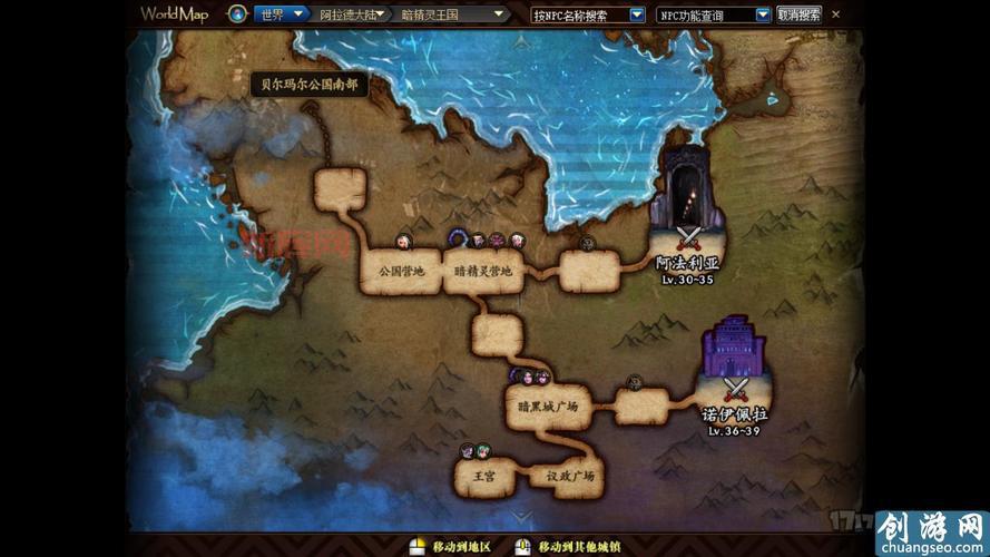 如何获取瞬间移动药剂制作图：方法与步骤详解