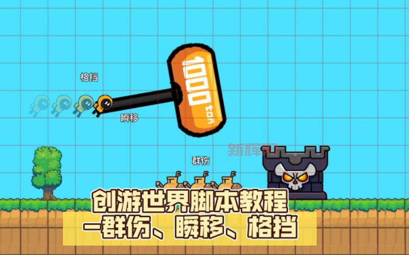 如何获取瞬间移动药剂制作图：方法与步骤详解