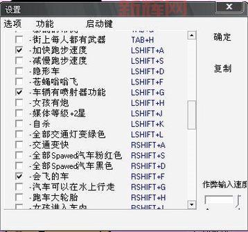 罪恶都市用作弊码怎么当老大？详细步骤在这里！