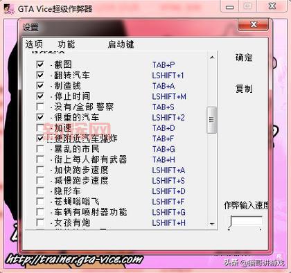 罪恶都市用作弊码怎么当老大?详细步骤在这里!