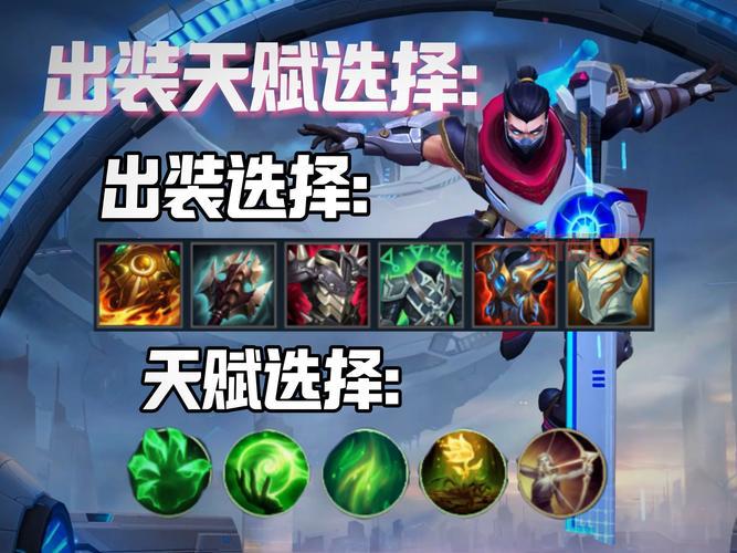 2022奥拉夫上单出装详解，新手也能轻松掌握！