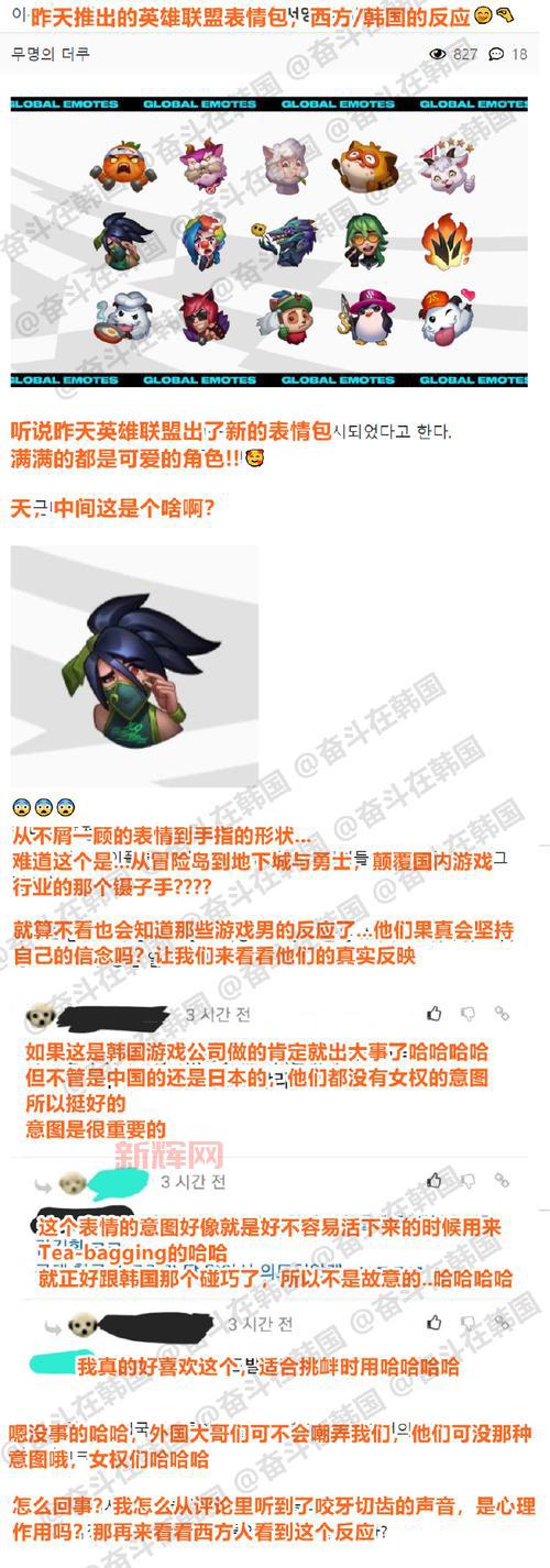 emotes表情玩法大全:提升游戏互动体验