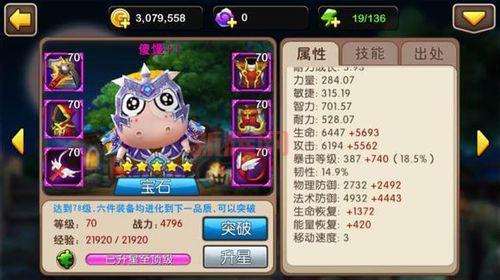 我叫MT公会副本攻略分享,轻松通关拿奖励!