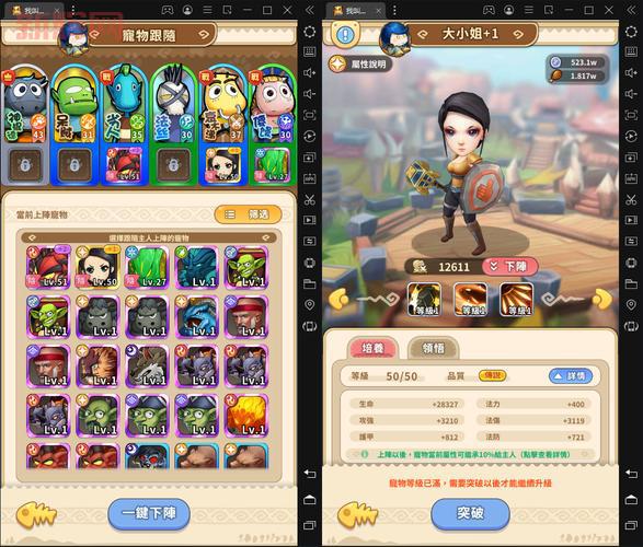 我叫MT公会副本攻略分享,轻松通关拿奖励!