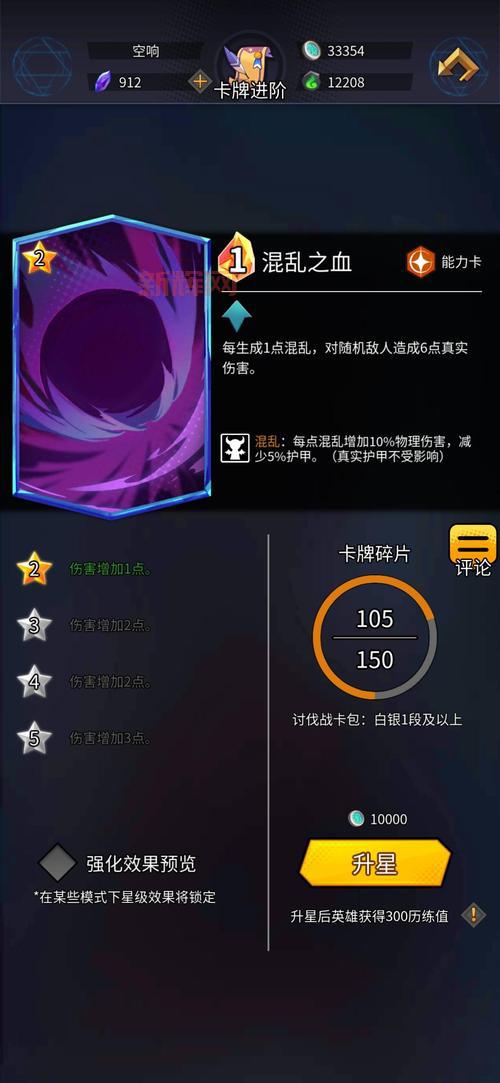 我叫MT公会副本攻略分享,轻松通关拿奖励!