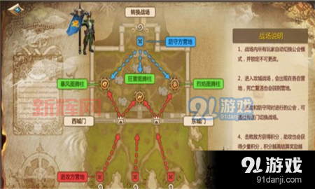 我叫MT公会副本攻略分享,轻松通关拿奖励!