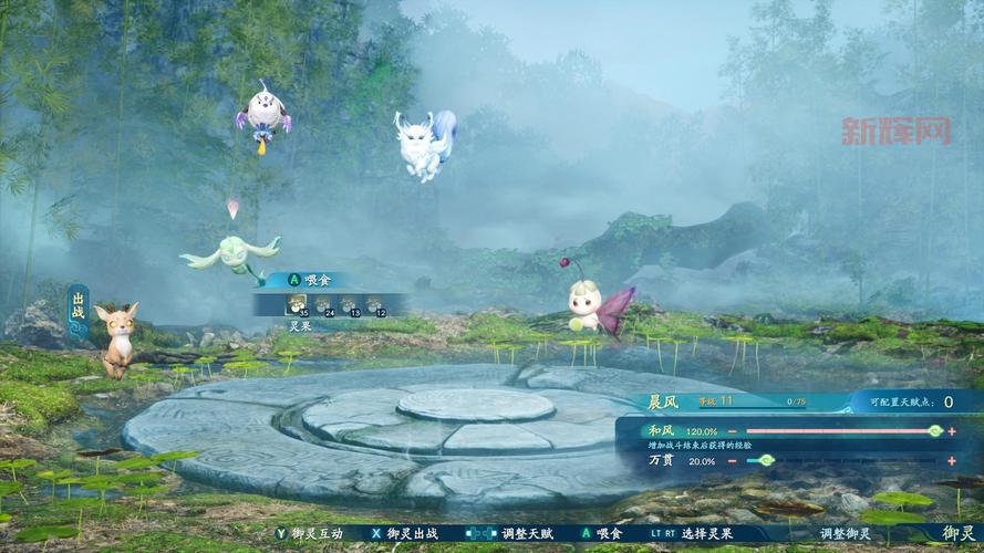 仙剑奇侠传5配置要求解析:最低与推荐配置全方位解析