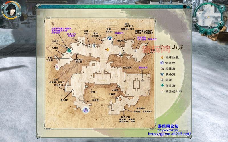 仙剑奇侠传5配置要求解析:最低与推荐配置全方位解析