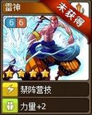 玩法多样的卡卡西游MO:随时随地尽享乐趣