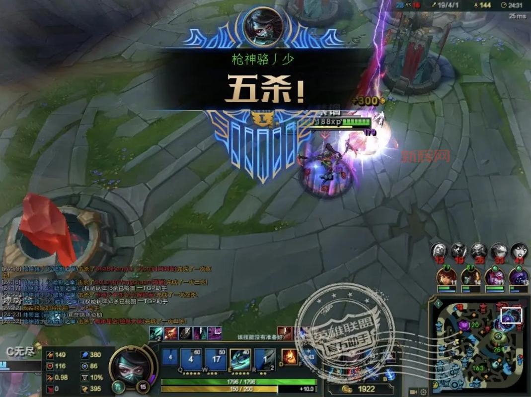 LOL暗影之拳天赋搭配推荐：高爆发与生存兼顾