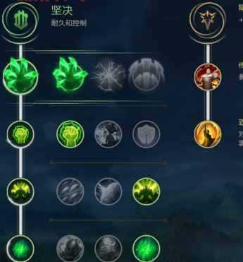 LOL暗影之拳天赋搭配推荐:高爆发与生存兼顾