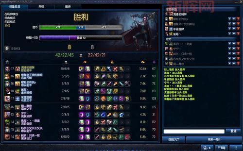 英雄联盟战绩怎么看？详细教程新手一看就会！