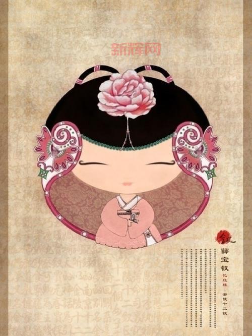 蚂蚁庄园中“金陵十二钗”具体指哪些人物?