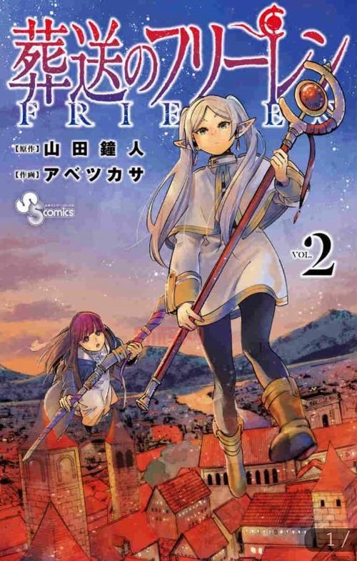 精灵的秘密:了解这个美丽神秘种族的真相