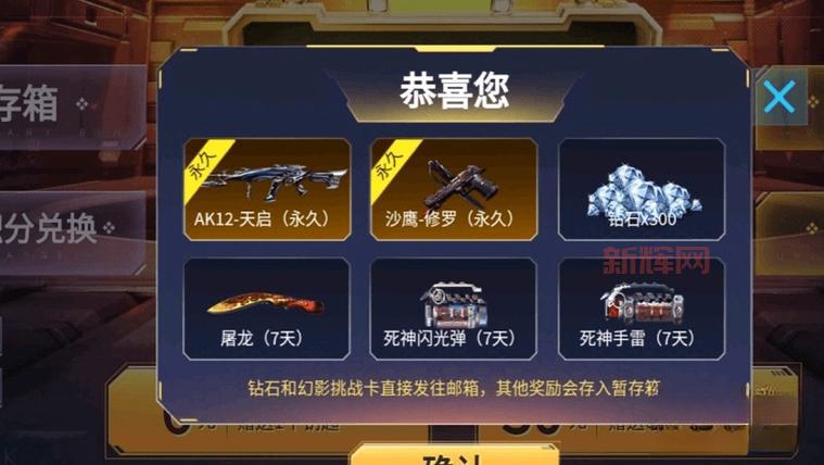 穿越火线官网cdkey兑换去哪弄？新手必看攻略！