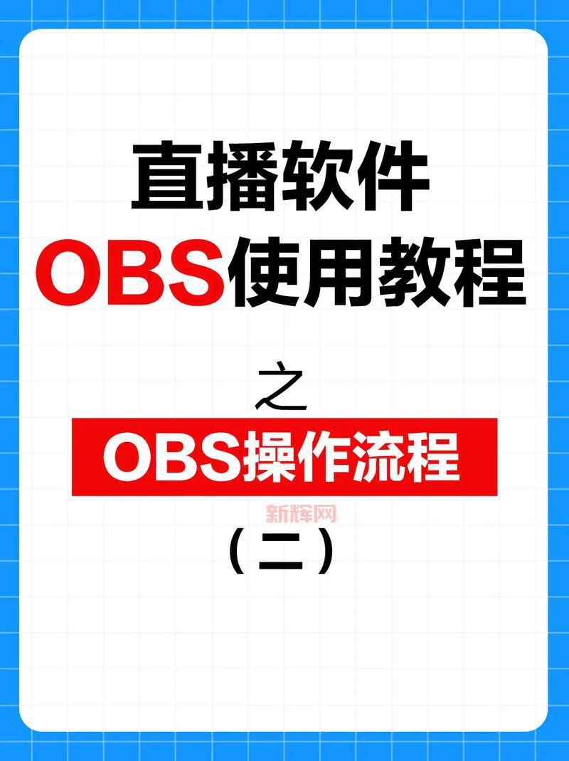 FaceRig软件教程：如何使用和导入OBS直播