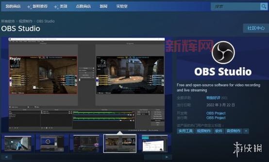 FaceRig软件教程:如何使用和导入OBS直播