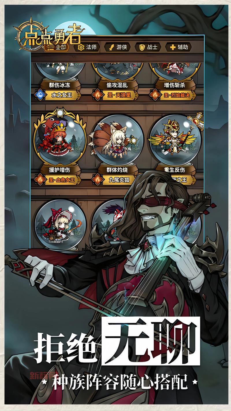 节奏地带：从个人音乐库中选择歌曲，享受极致游戏体验