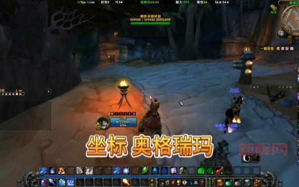 奥达曼副本全解析:魔兽世界中的遗迹与宝藏