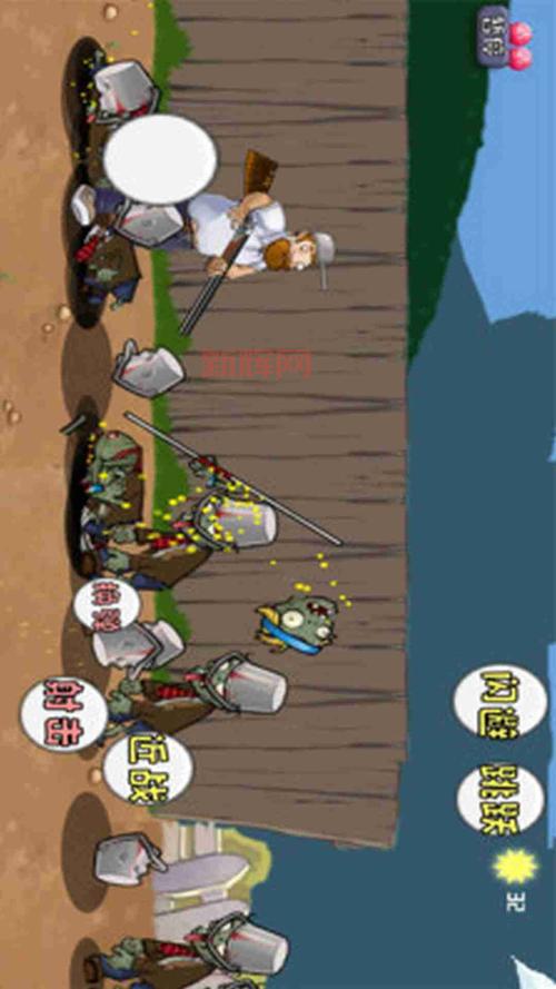 超好玩的双人联机打僵尸游戏，手机上也能一起并肩作战