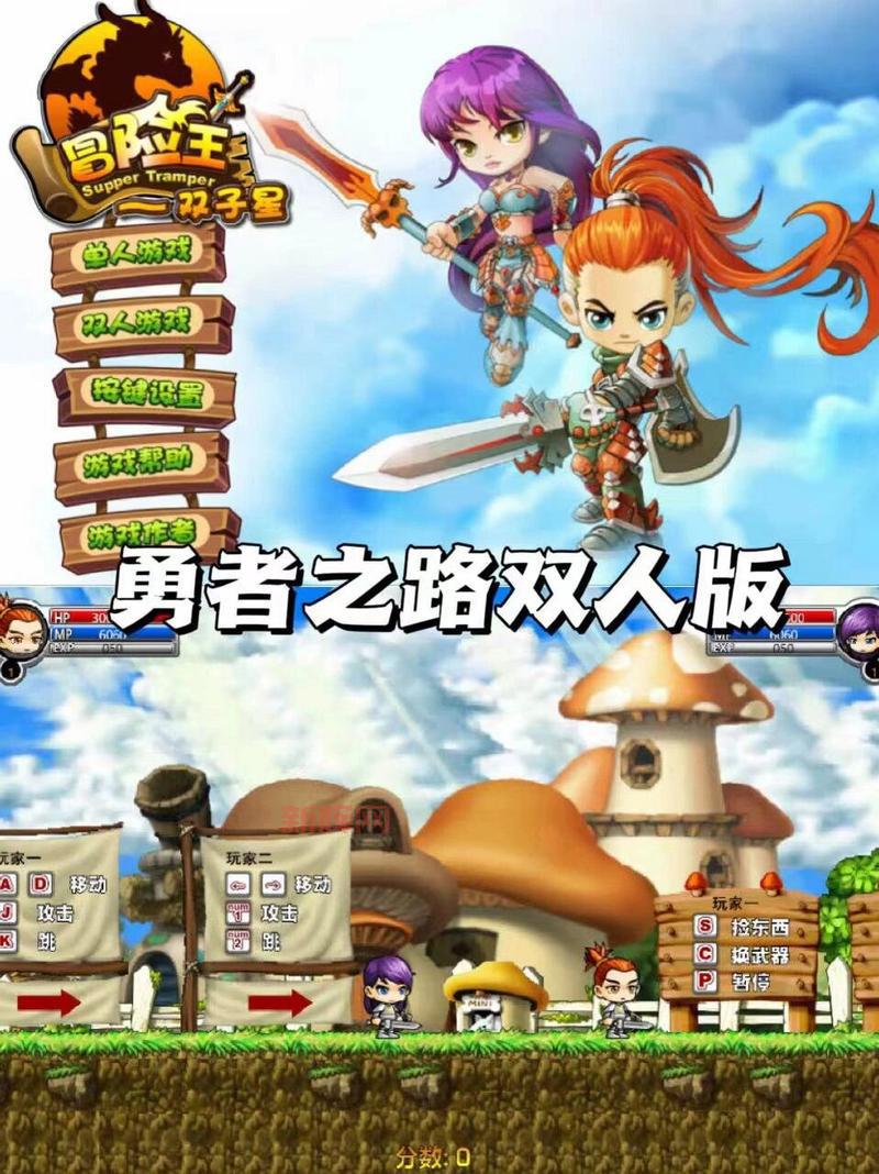 超好玩的双人联机打僵尸游戏，手机上也能一起并肩作战