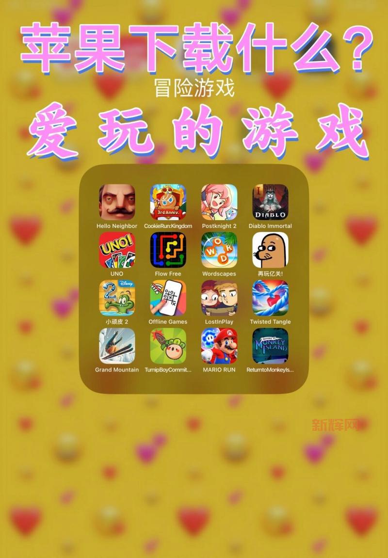 超好玩的双人联机打僵尸游戏，手机上也能一起并肩作战