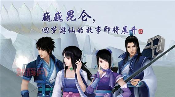 仙剑奇侠传4安卓版单机好玩吗？经典剧情完美重现！