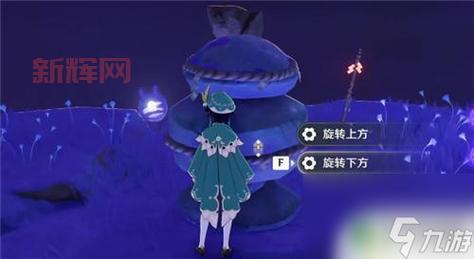 原神里的封印镇石怎么转？新手玩家必看攻略！