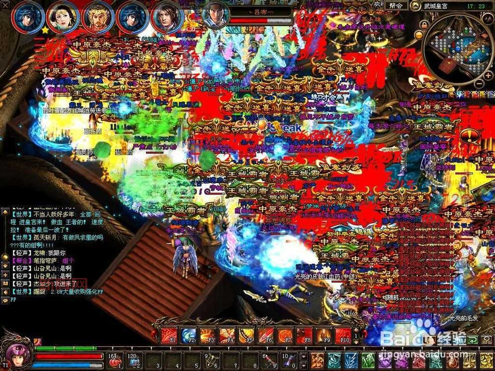 武易传奇旧版装备总图大揭秘,老玩家必备收藏!