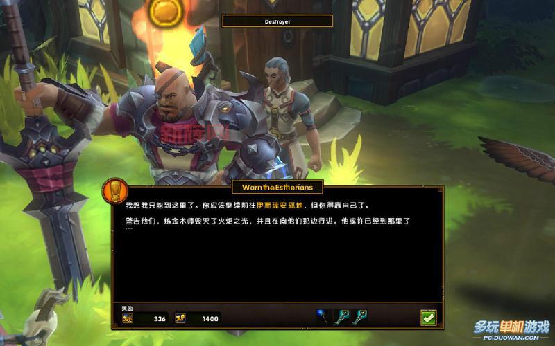 火炬之光2存档人物没了怎么恢复?教你一招找回!