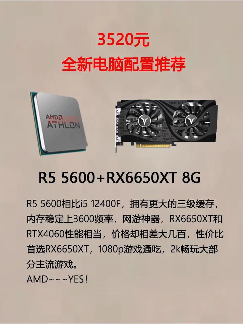剑网三配置推荐2024，主流电脑配置都能玩！