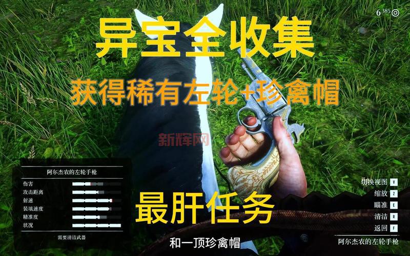 荒野大镖客2游戏通关要多久?爆肝玩家实测告诉你!