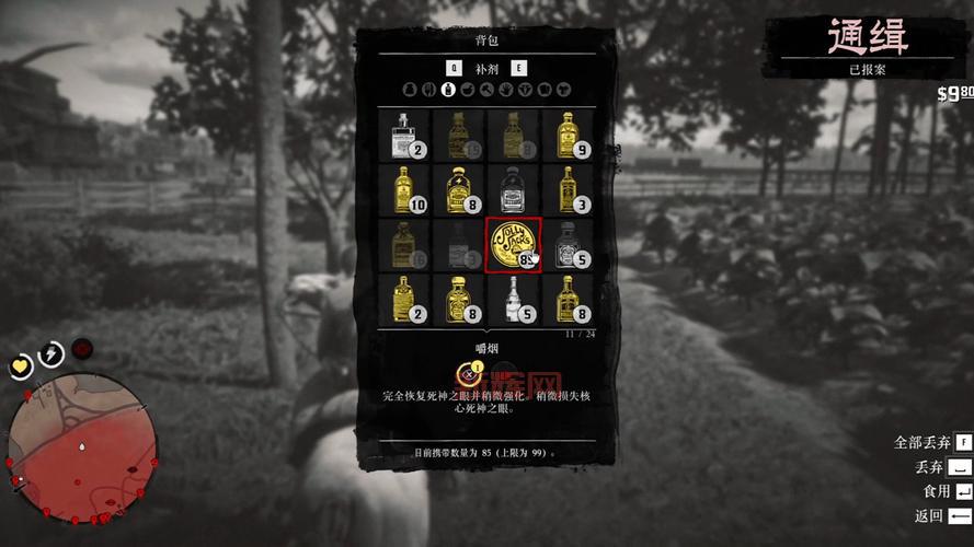 荒野大镖客2游戏通关要多久?爆肝玩家实测告诉你!