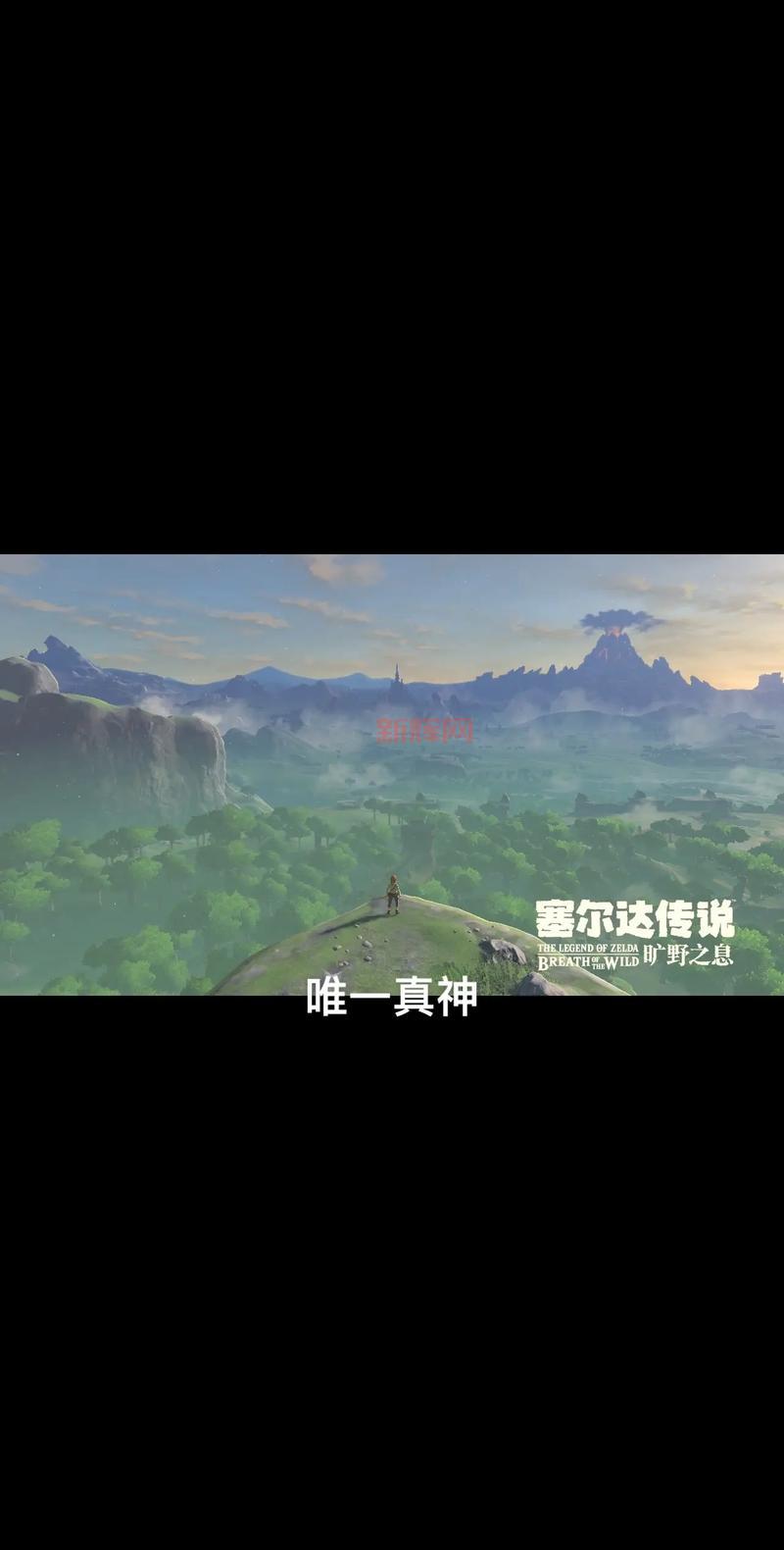 赛尔达传说:从1986年到2023年,20年经典回顾
