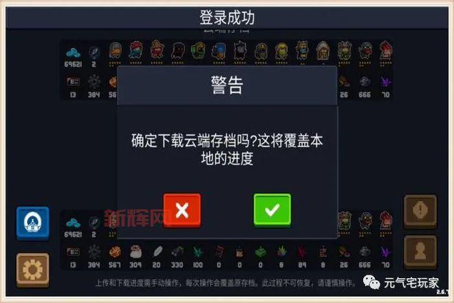 公主联盟金手指使用技巧,掌控游戏胜利