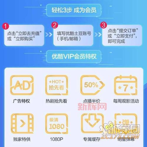 淘赚攻略:快速获取积分,轻松兑换Q币话费的全新方式