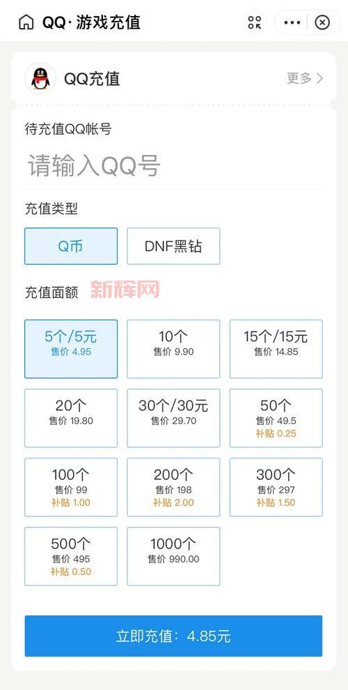 淘赚攻略:快速获取积分,轻松兑换Q币话费的全新方式