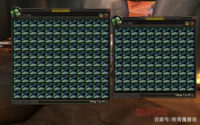 怀旧服奥术水晶怎么用?老玩家教你正确用法!