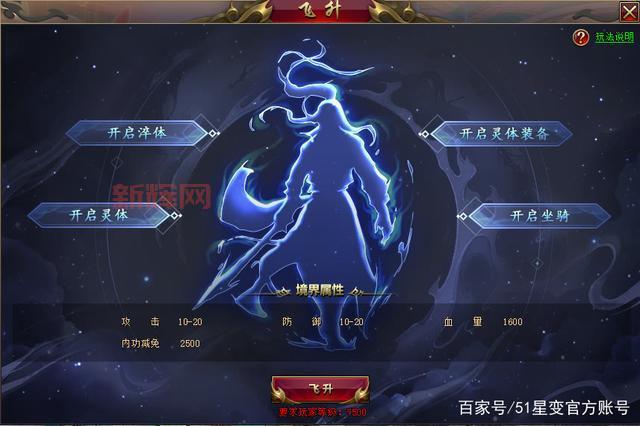 西游奇缘2地图探索，五行大陆隐藏任务和BOSS大揭秘