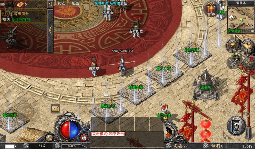 西游奇缘2地图探索，五行大陆隐藏任务和BOSS大揭秘