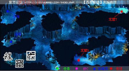 西游奇缘2地图探索，五行大陆隐藏任务和BOSS大揭秘