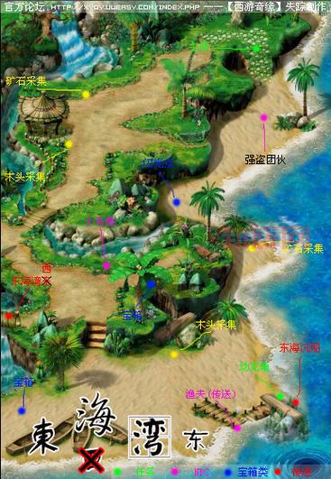 西游奇缘2地图探索，五行大陆隐藏任务和BOSS大揭秘