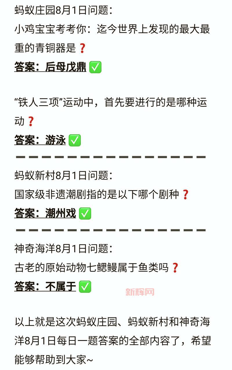 噪声蚂蚁庄园小鸡宝宝考考你:汽车噪声有颜色吗?