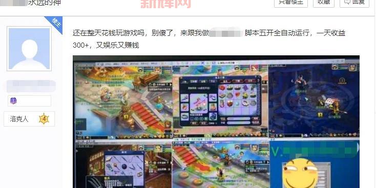 蜀山传奇宝石打法有哪些？高玩分享实战经验！