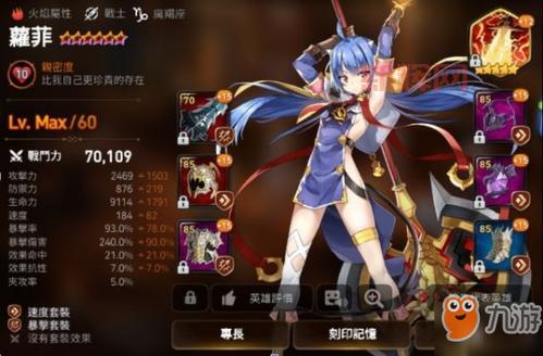 蜀山传奇宝石打法有哪些？高玩分享实战经验！