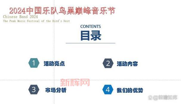 夏日传奇之旅:梦幻时光与你同行