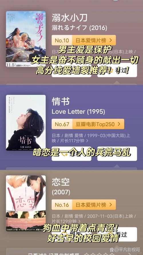 夏日传奇之旅：梦幻时光与你同行