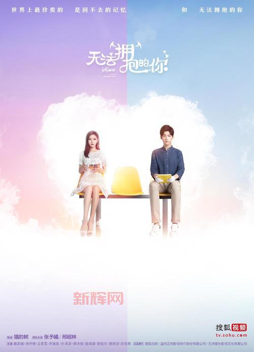 夏日传奇之旅:梦幻时光与你同行