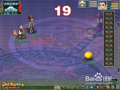 梦幻西游周杰伦副本攻略：全方位挑战详解